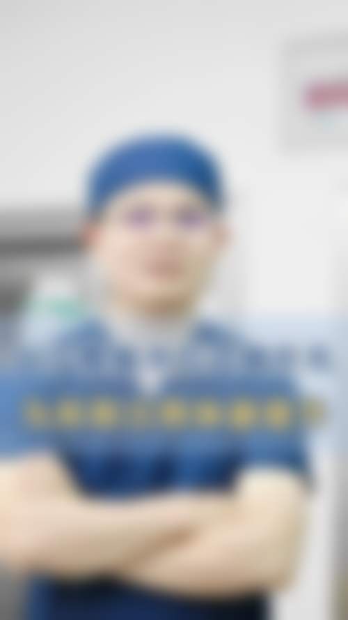 上海民航医院整形美容科（上海交通大学医学校附属瑞金医院古北分院整形美容科）