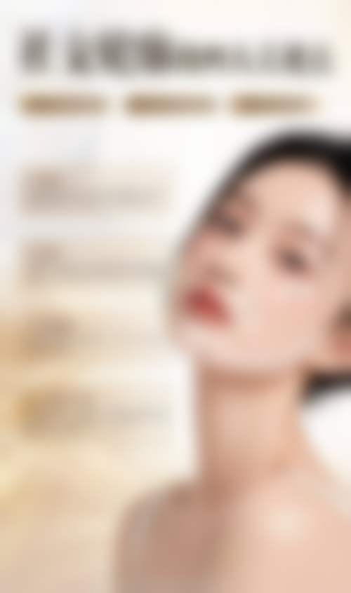 哈尔滨美联致美整形医院怎么样？