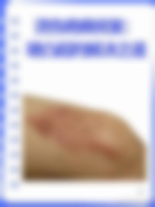 淡化疤痕留下的黑色素，如何选择合适的医院和医生？