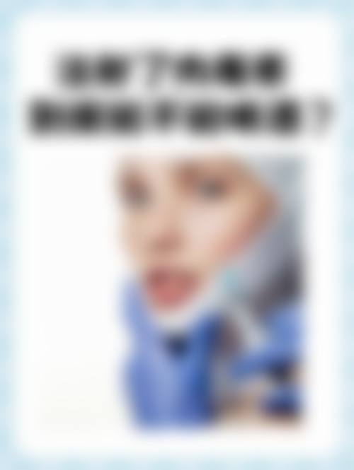 怎么判断我是否适合瘦脸针项目？