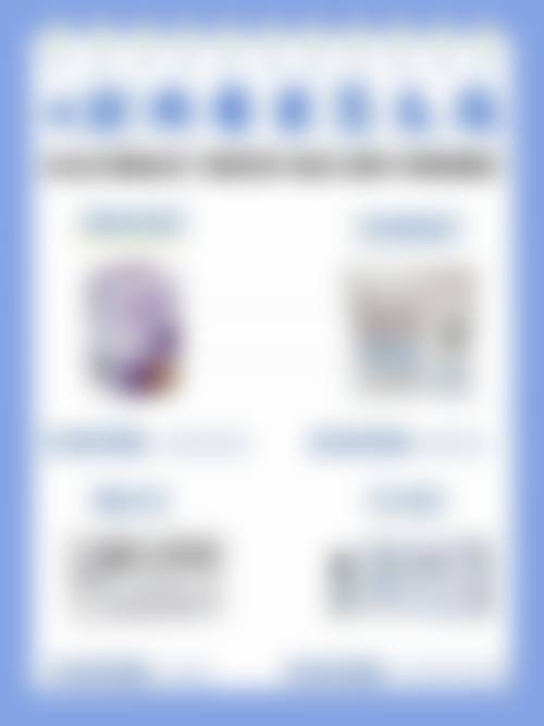 打完瘦脸针会有后遗症吗