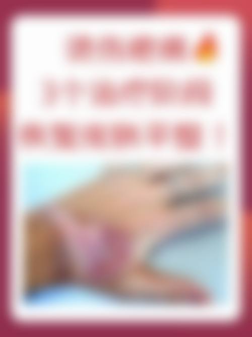 清远瑞丽整形医院医生介绍