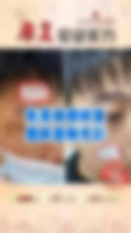 五、商丘微悦整形医疗美容门诊部价格表区间/收费标准说明