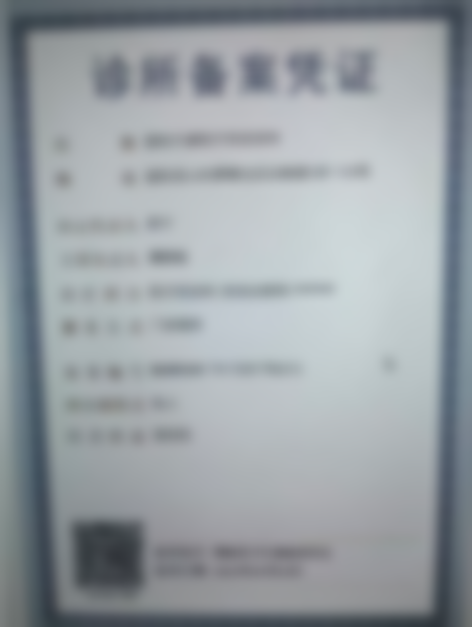 固始天睿医疗美容诊所地址电话及来院路线