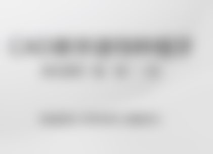 重庆华美整形外科医院（口腔科）预约挂号