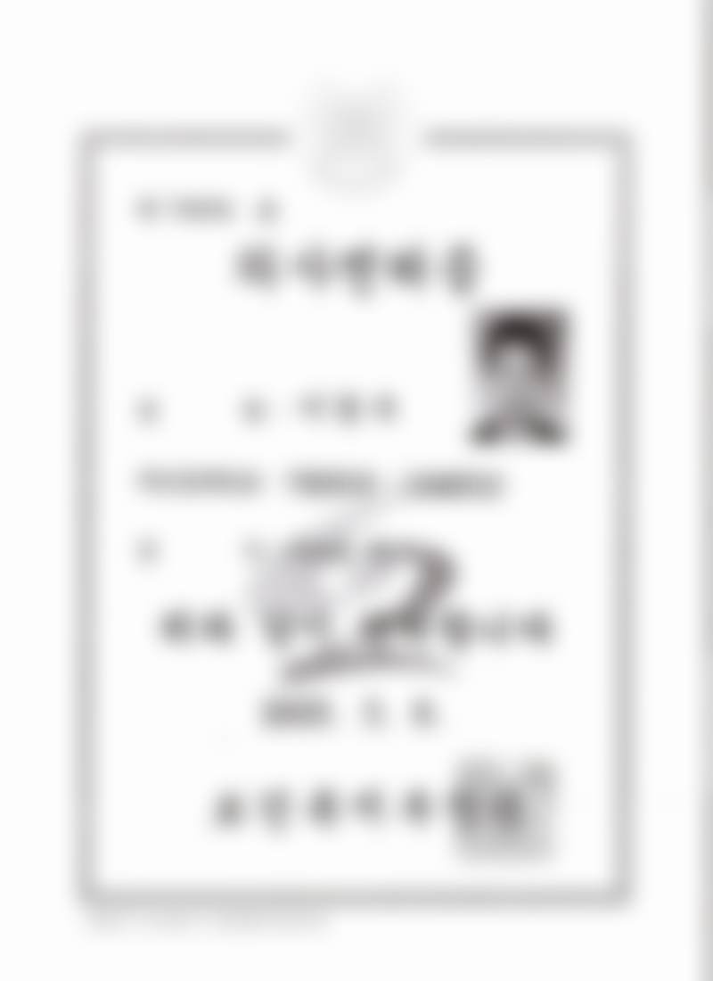 韩国sage医院正规吗？