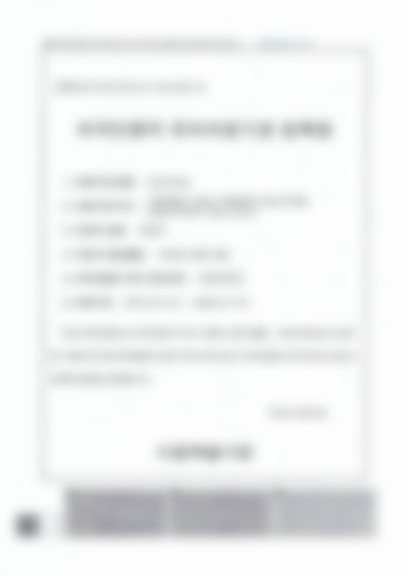 韩国sage医院及预约挂号指南