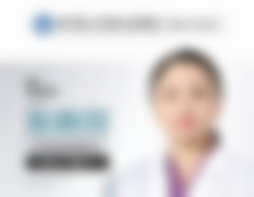 患者常见问题解答（精选 ）