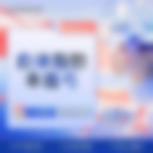 双眼皮眼睛快速消除哭后红肿的实用技巧