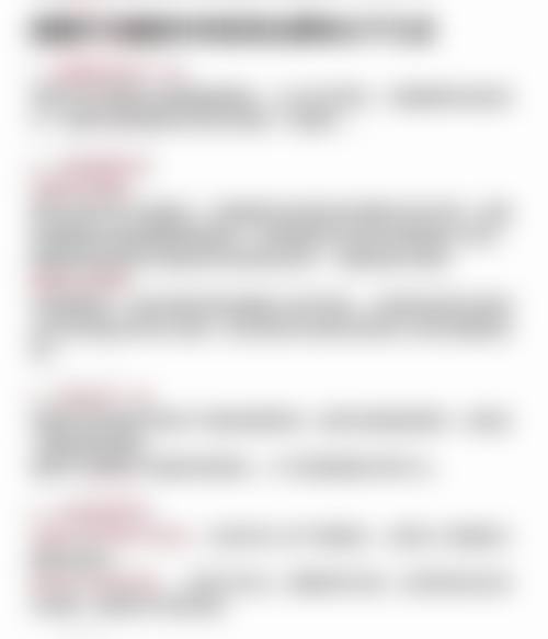 哪些情况通常不被认为是合适指征？