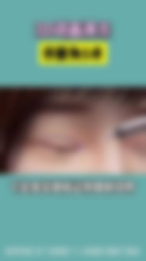 埋线法做单眼皮多少钱？看有医生院收费参考！