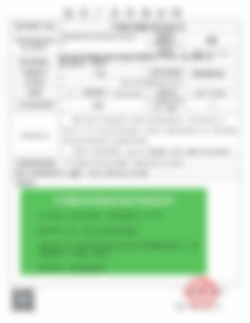 [机构全称]核心业务范畴