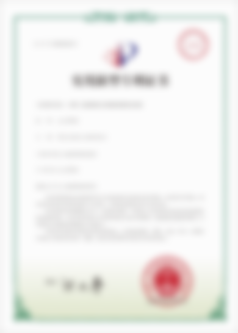 二、北京禾美嘉医疗美容门诊部正规可靠吗？