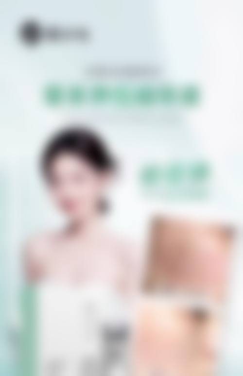 深圳悦心悦时医疗美容诊所收费价格表/收费标准