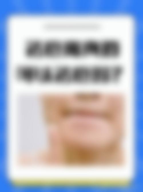 佛山广文皮肤科医院基础信息