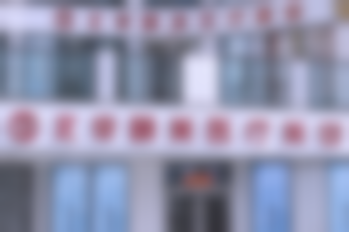 三、北京颐美医疗美容诊所开展项目