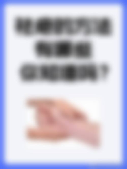 淡化色素沉着疤痕方法的成本投入分析