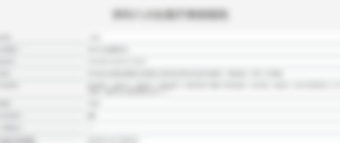 李罡医生怎么预约？