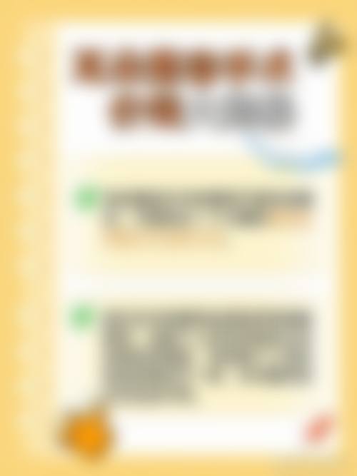 三、北京嘉悦整形医院基本信息