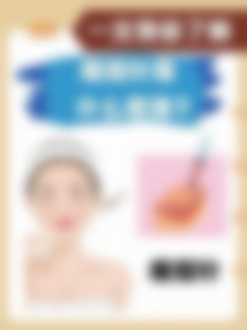 瘦脸针200单位对应毫升量受哪些因素影响？溶剂与技术的双重作用