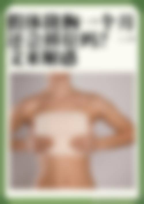 六、刘启医生口碑和评价高