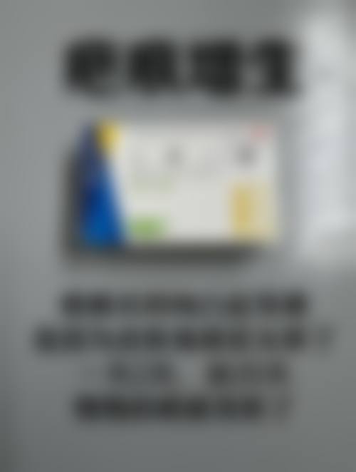 哪些个体条件会显著放大风险