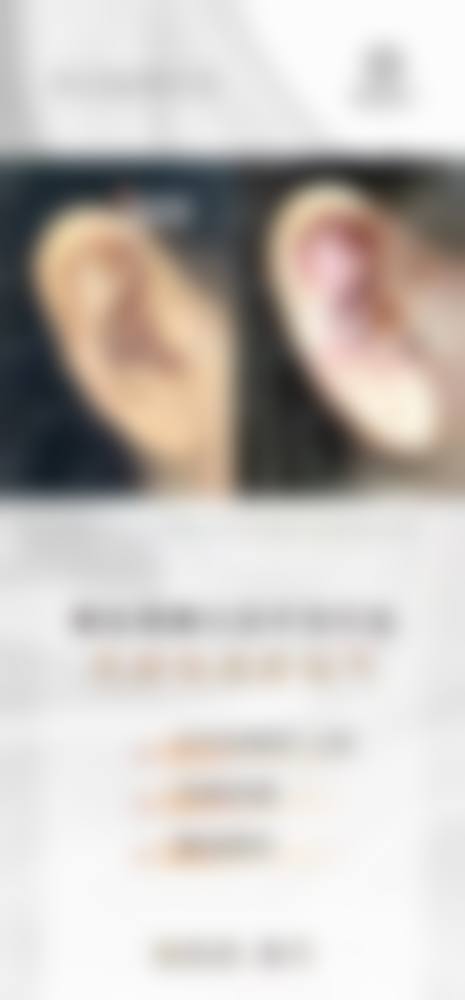 河南大学附属南石医院烧伤整形美容中 心价格表/收费区间参考