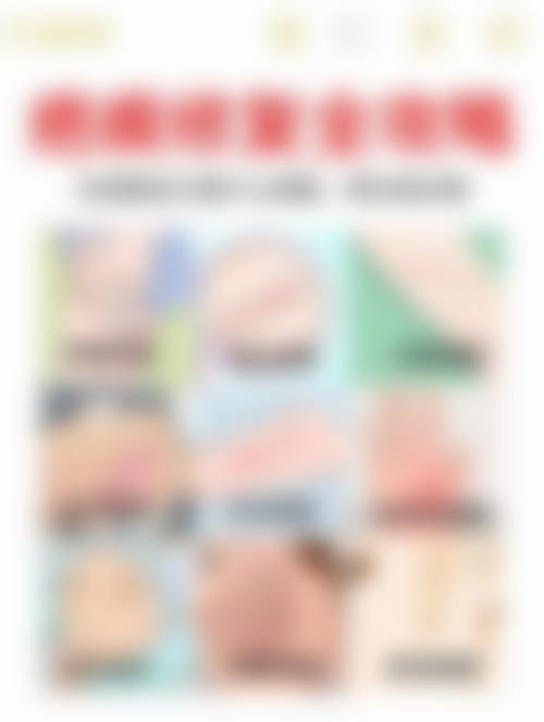 头上疤痕疙瘩的治疗与去除方法之手术+药物组合的真实成效与实例