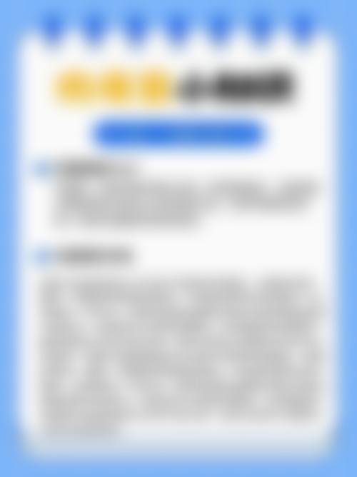 十一、在决定打瘦脸针前,普通用户更容易忽略的关键信息