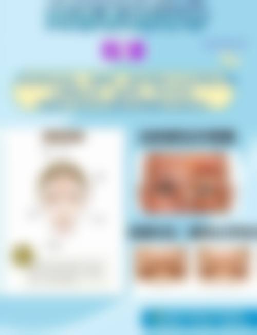 十、选择打瘦脸针相关医院与医生时,应重点看哪些维度?