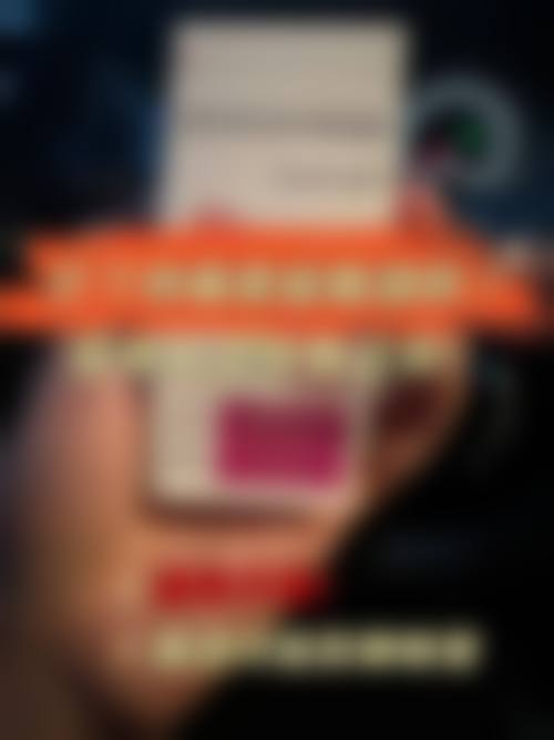 六、打瘦脸针所依赖的技术/材料,现实优势与限制并存