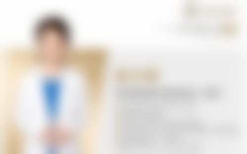 深圳蓉悦医疗美容诊所医生介绍