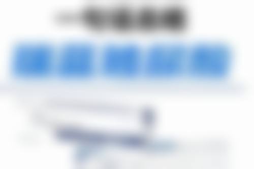 武汉做阴道缩紧的医院哪家好？排名靠前的武汉艺星、武汉仁爱医院超靠谱！还有协和同济这些公立大医院