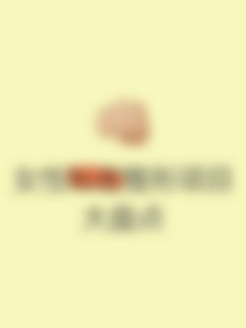 武汉五洲皮肤美容骨干医生怎么选？卢连荣、李林兰、江珍月医生技术对比