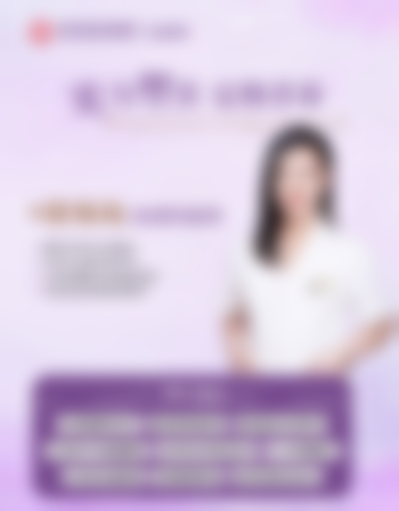 深圳红伟赵灿灿医生擅长项目