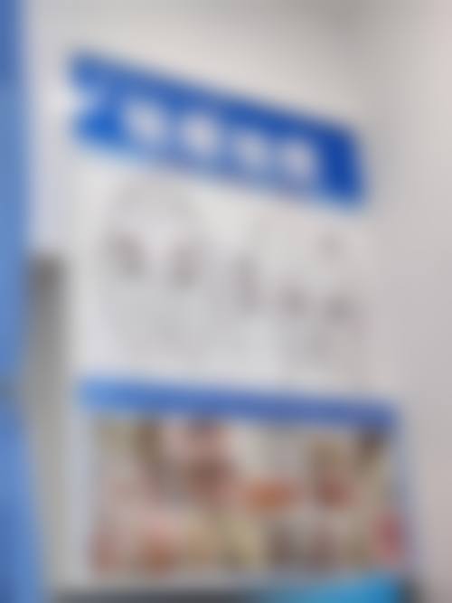 十一、江门娇丽维漾医疗美容诊所交通路线