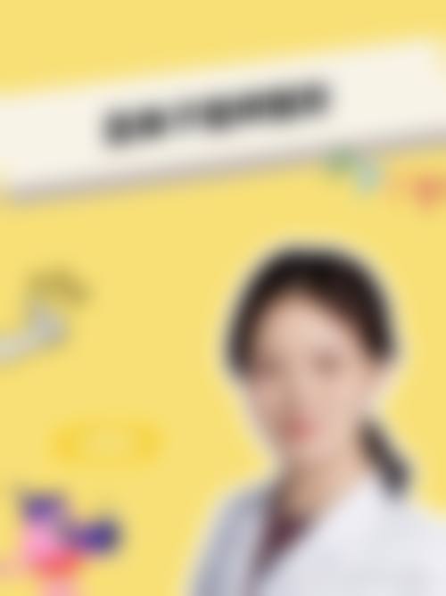 三、江门娇丽维漾医疗美容诊所医生团队