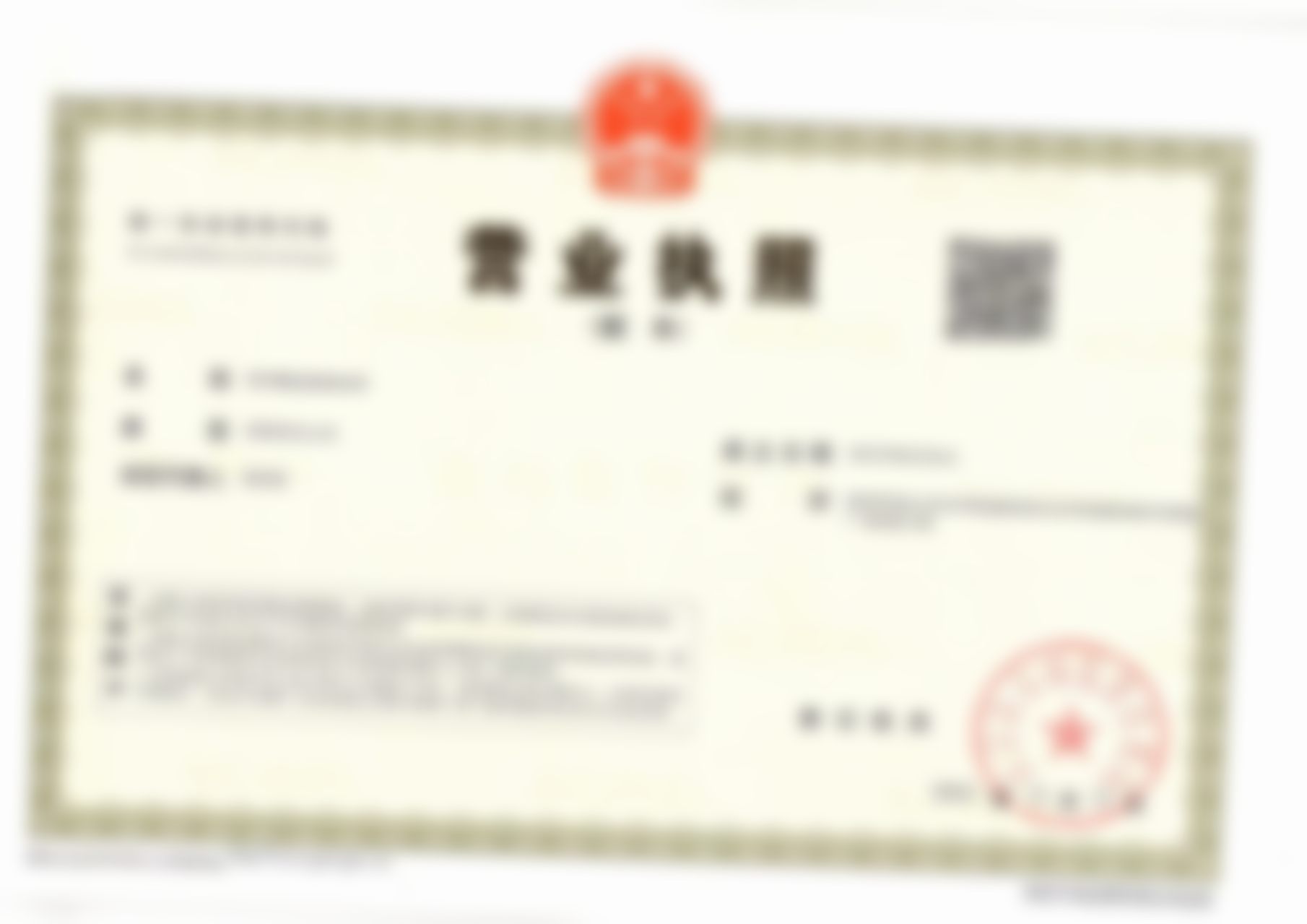 沈小雁医生个人资料简介