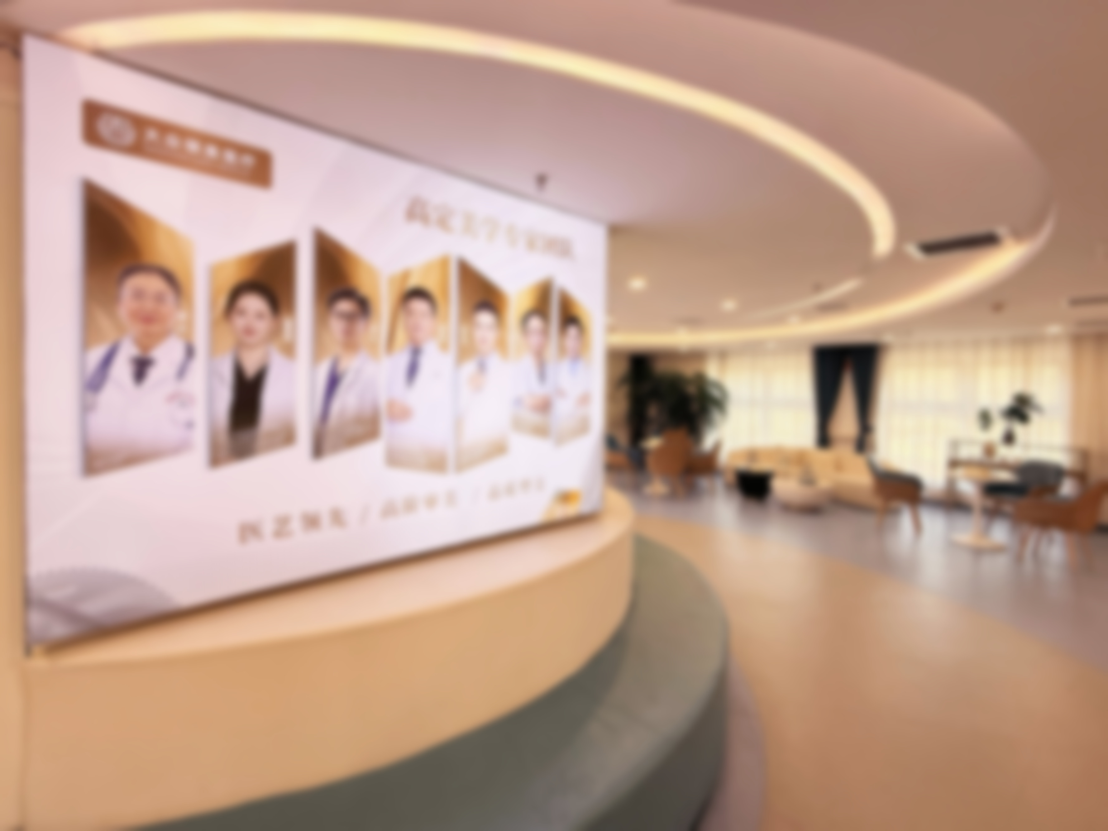 五、张家界大众医院国产玻尿酸丰唇项目的术后修复及医院服务质量