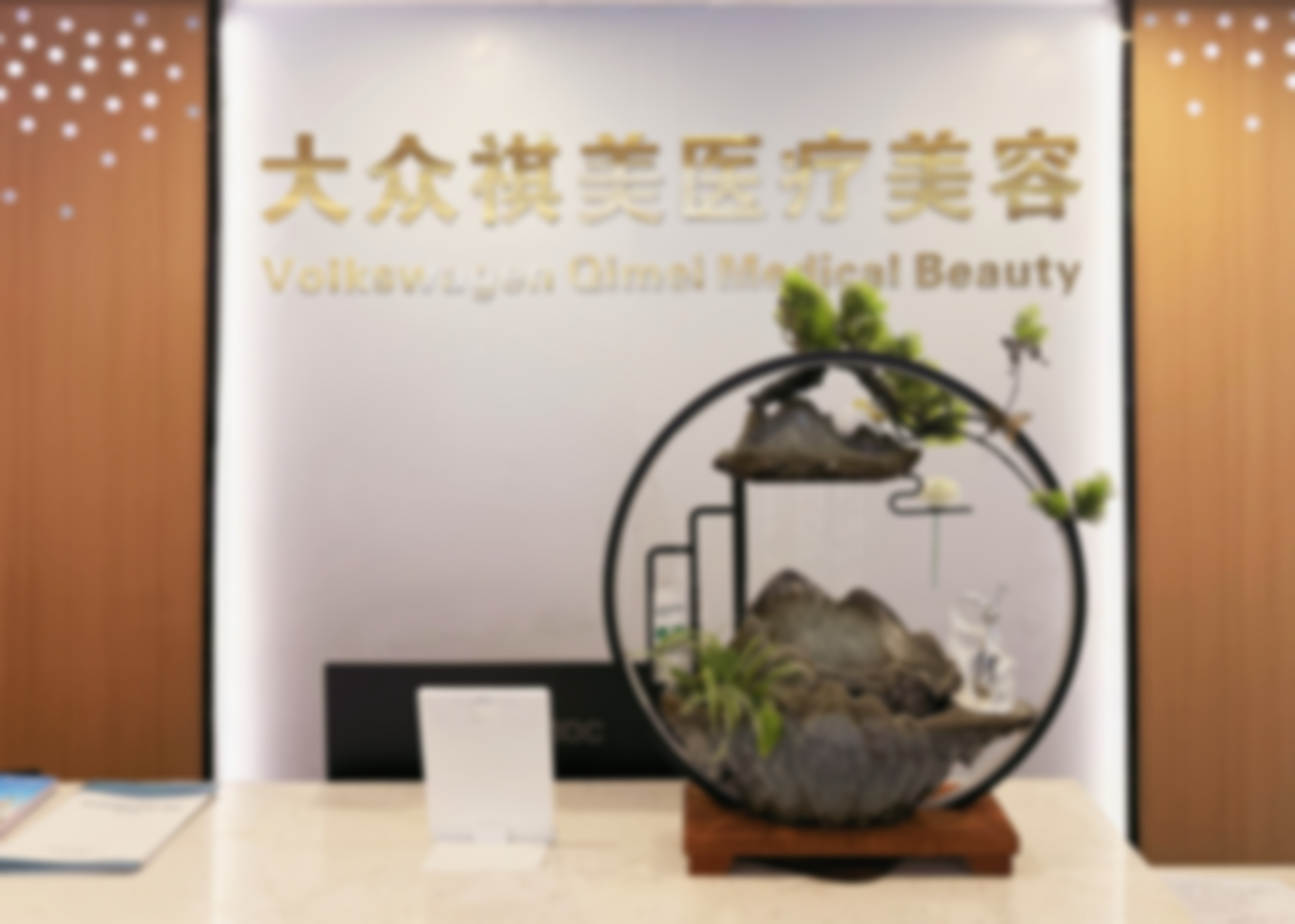 张红医生的超皮秒诊疗,是“先顾皮肤再谈祛斑”的稳妥派