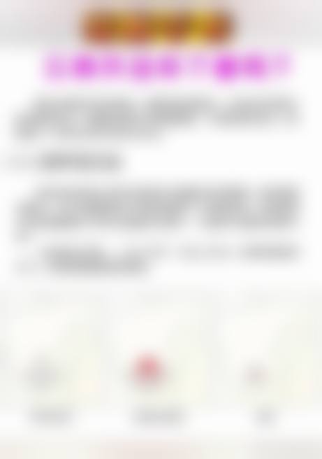 什么是隆胸双平面？将假体部分置于胸大肌下和乳腺下，自然稳定效果佳，优势全解析！ 