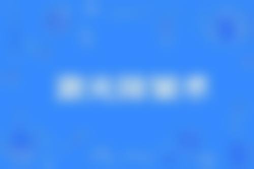 九、相关科普内容推荐：面部轮廓手术全解析