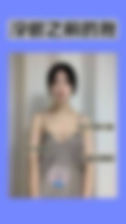 八、患者常见就诊关注点说明