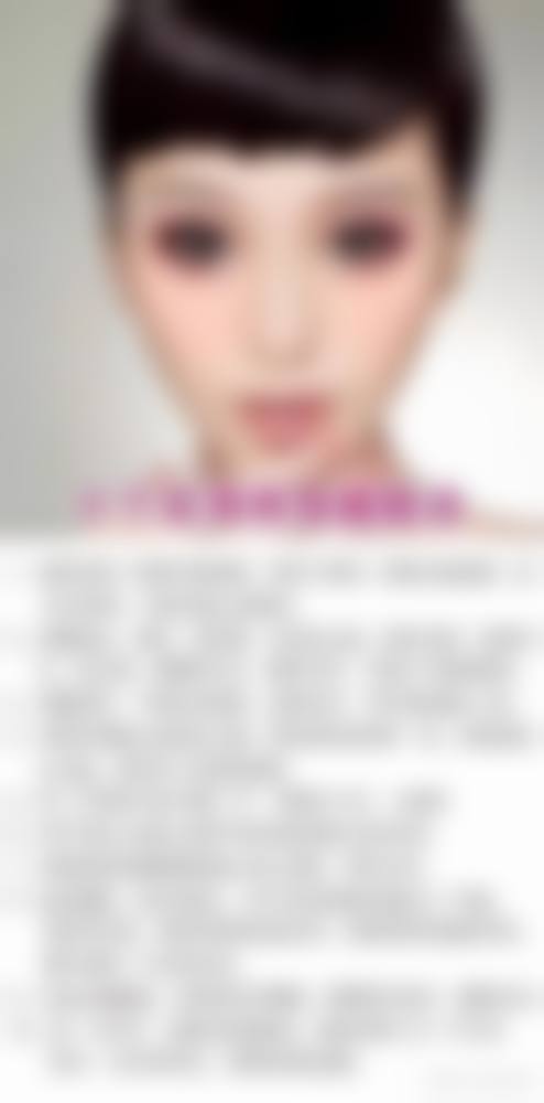 3、就诊须知与风险提示