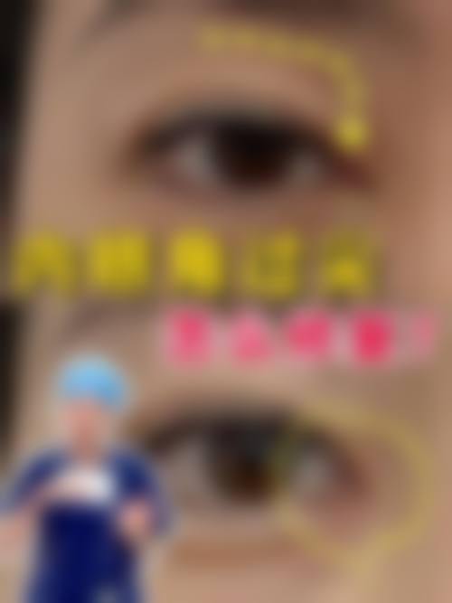 三、黄和平医生技术优势