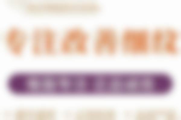 南京鼓楼维脂医疗美容诊所是正规医院吗?正规资质查阅: