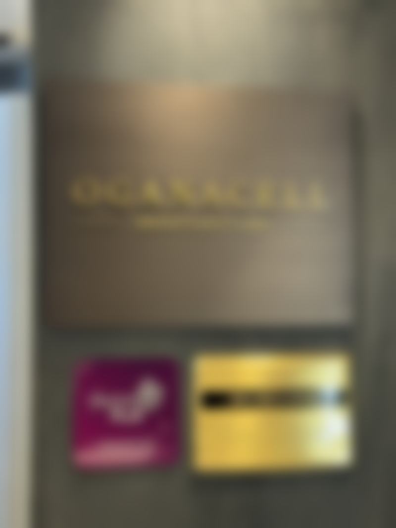 Oganacell奥嘉娜皮肤科