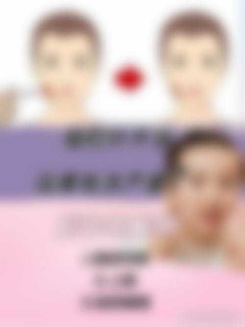 四、沈阳男生整容技术优势