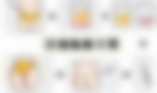 四、预约挂号攻略