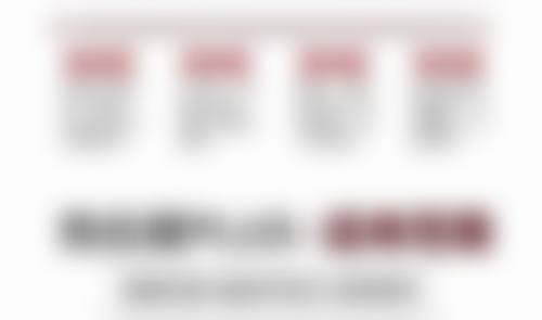 四、白雪医生是正规医生